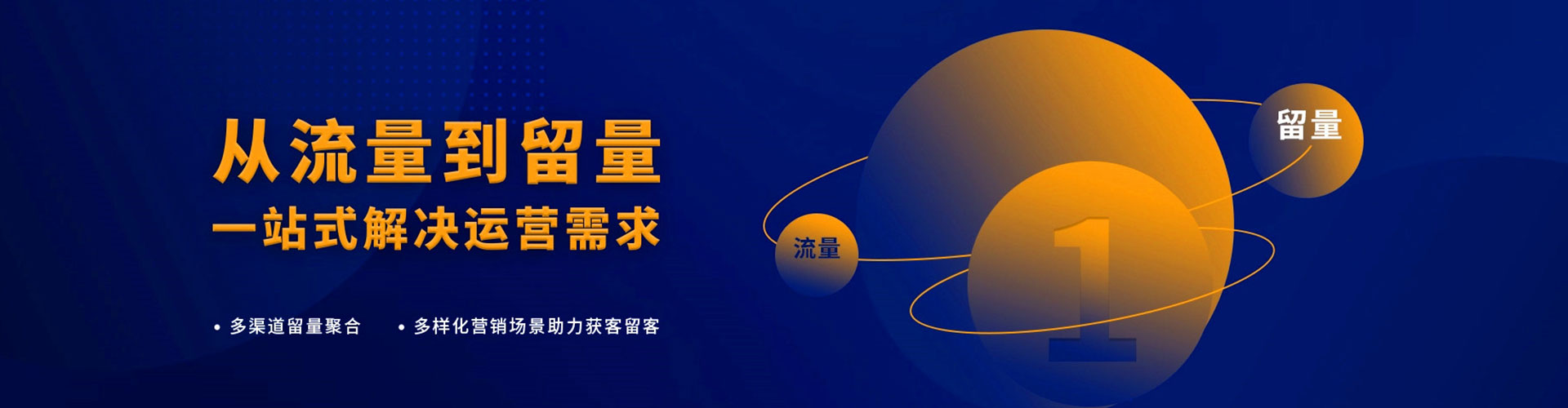 长白信息流代理