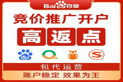 开户返点政策下的客户增长案例分析