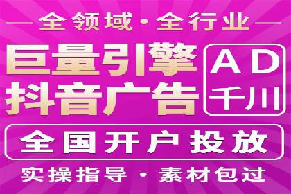 SEM竞价代运营助力企业精准触达客户